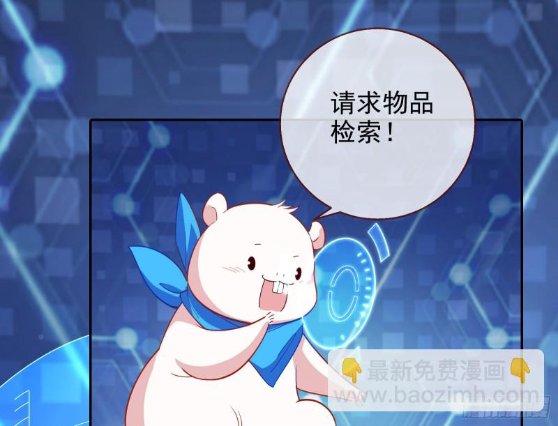主角光环100