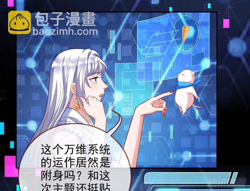 主角光环103