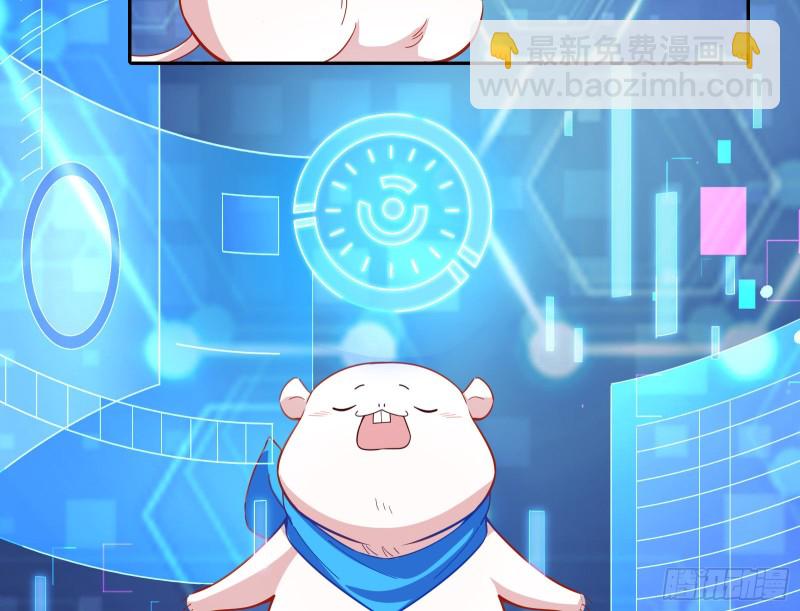 主角光环105