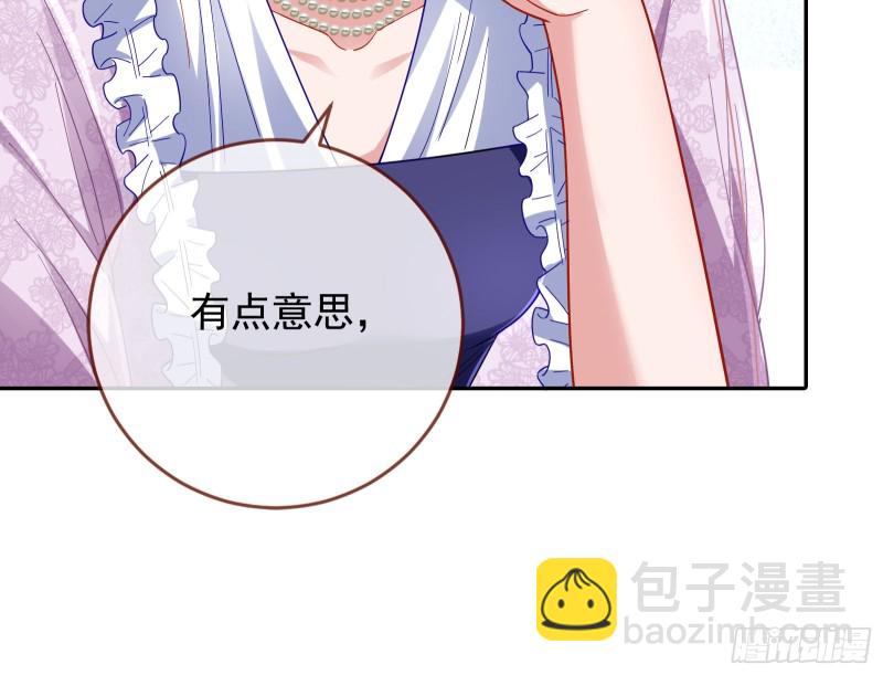主角光环113