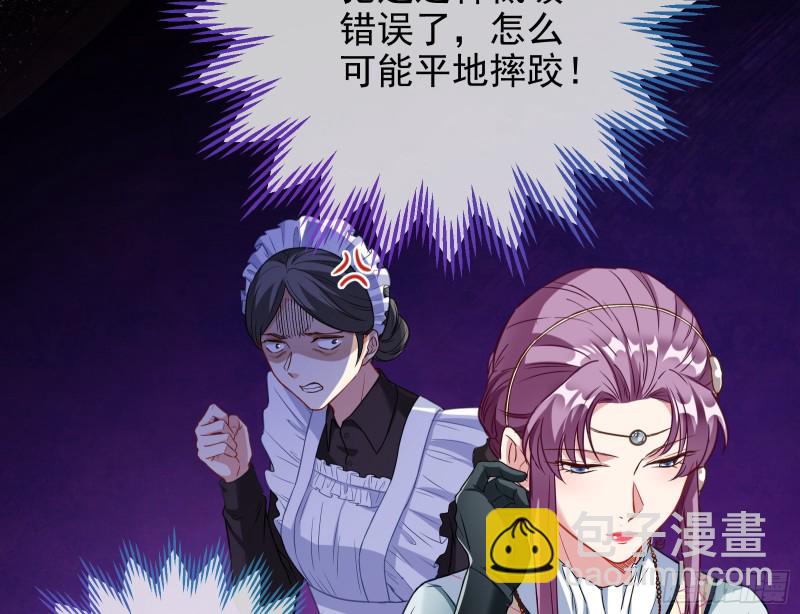主角光环119