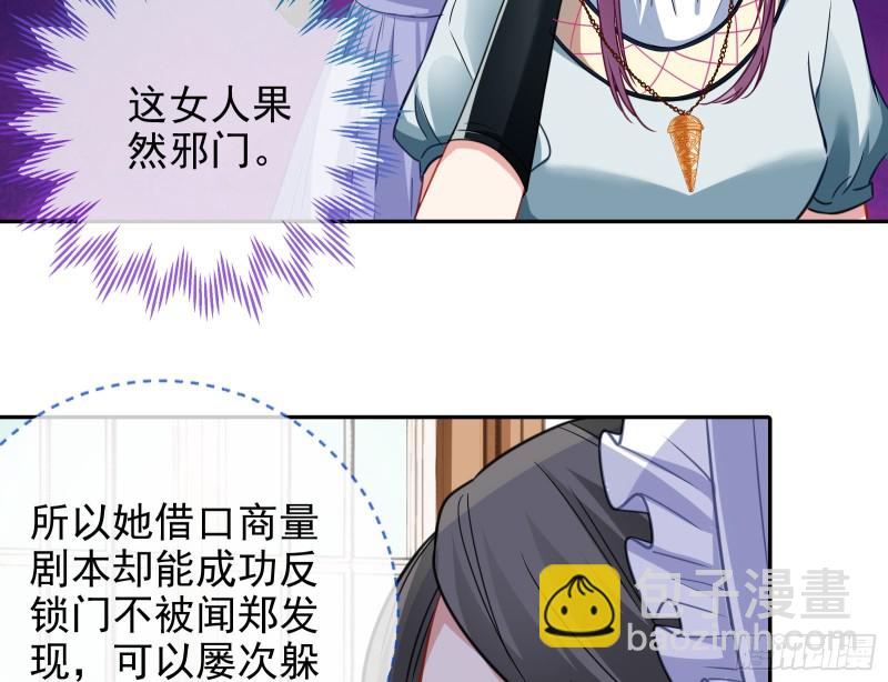 主角光环120
