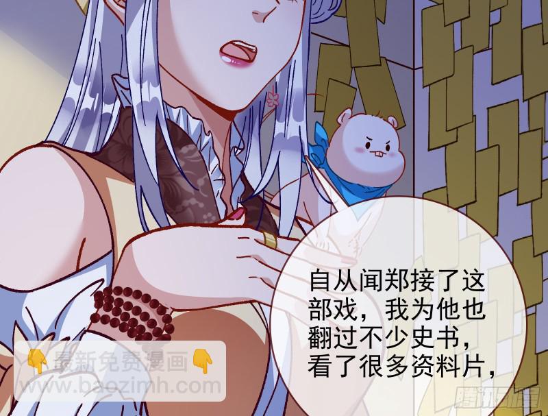 主角光环18