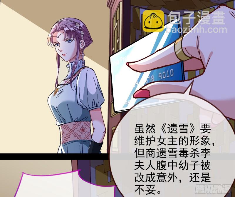 主角光环35