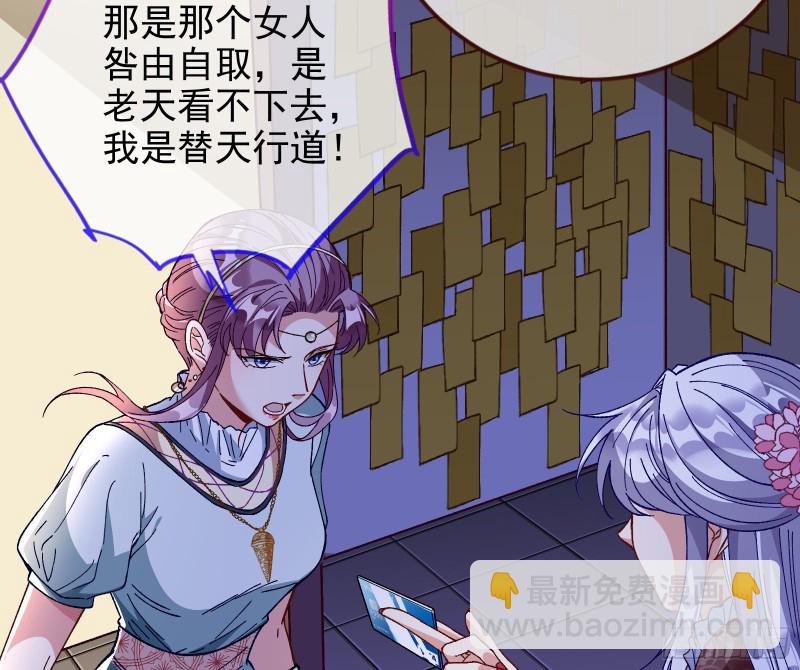 主角光环36