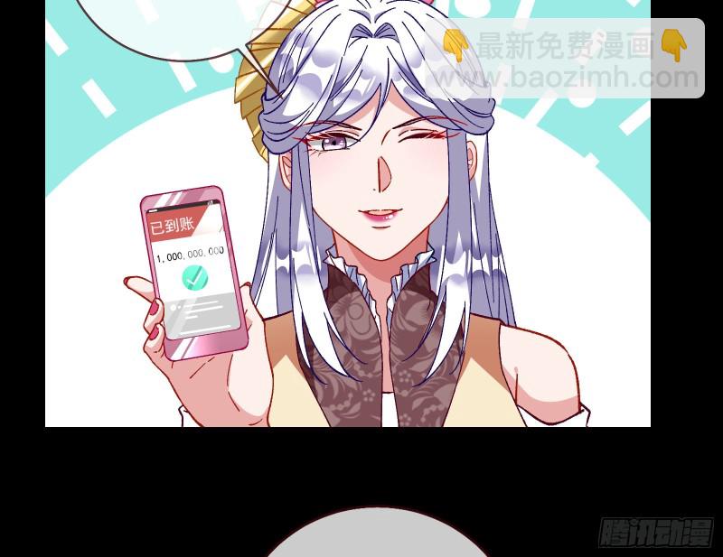 主角光环47