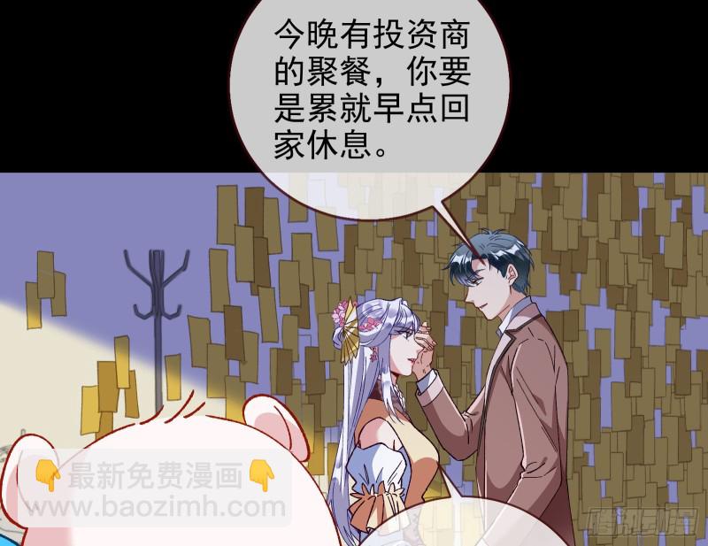 主角光环48