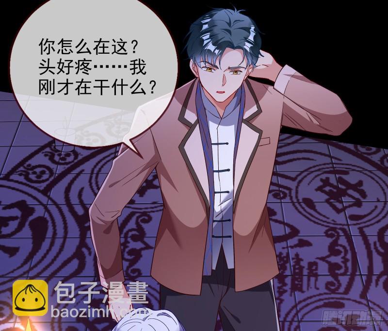 主角光环5