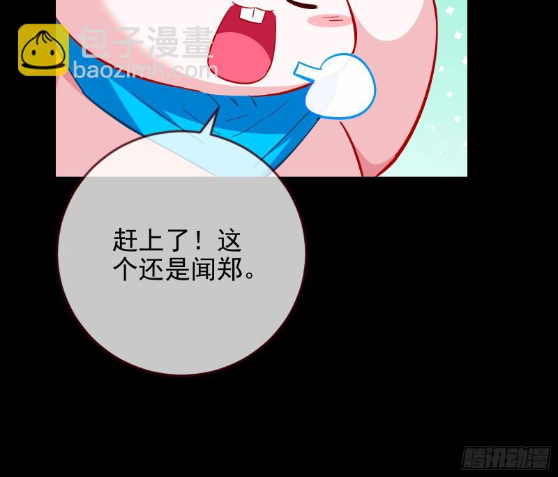 主角光环8
