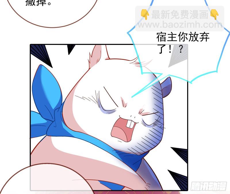 主角光环80