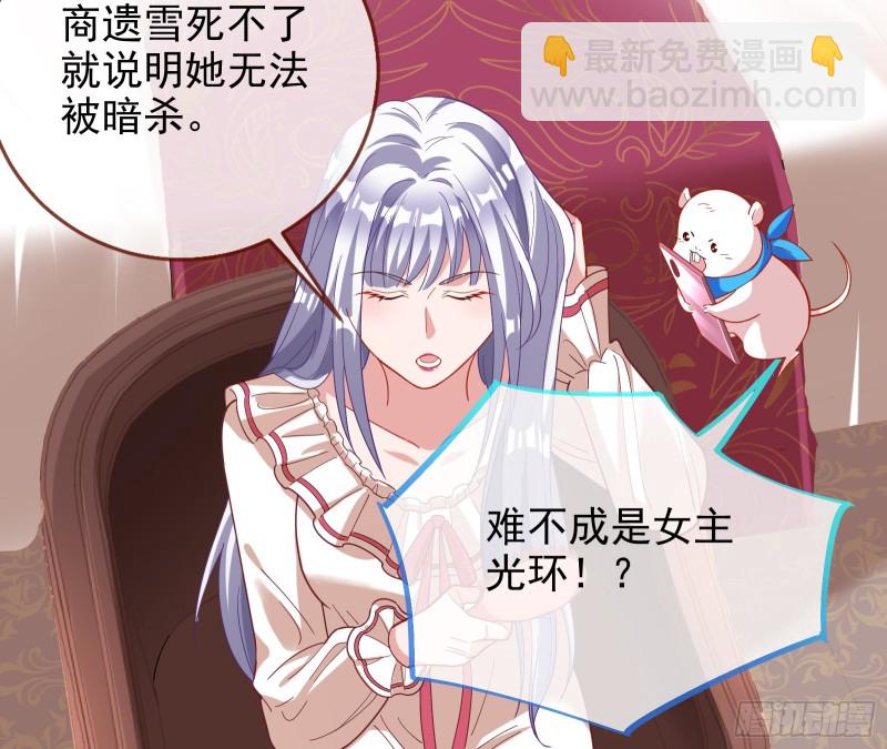 主角光环81