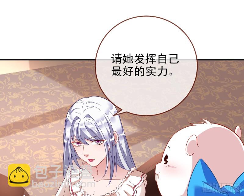 主角光环85