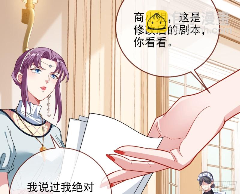 主角光环88