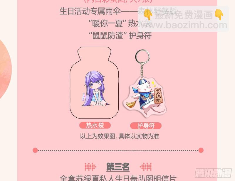 片场挑事100