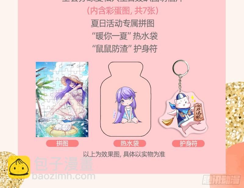 片场挑事101