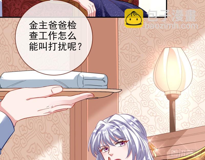 片场挑事16
