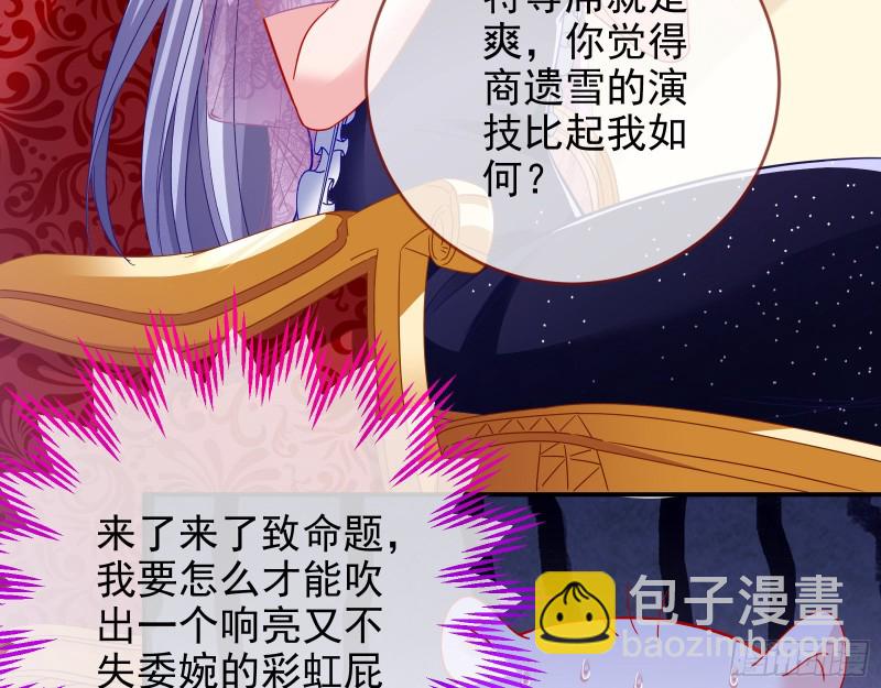 片场挑事22