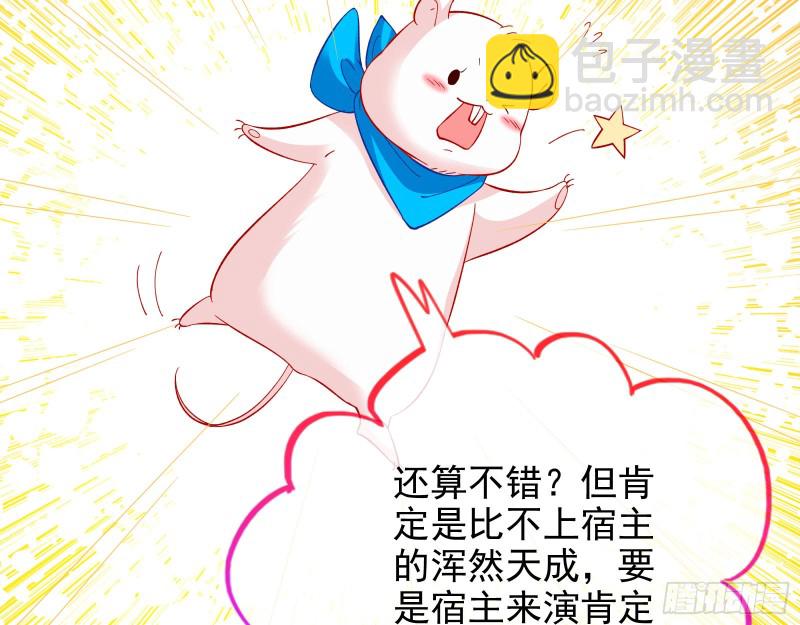 片场挑事24