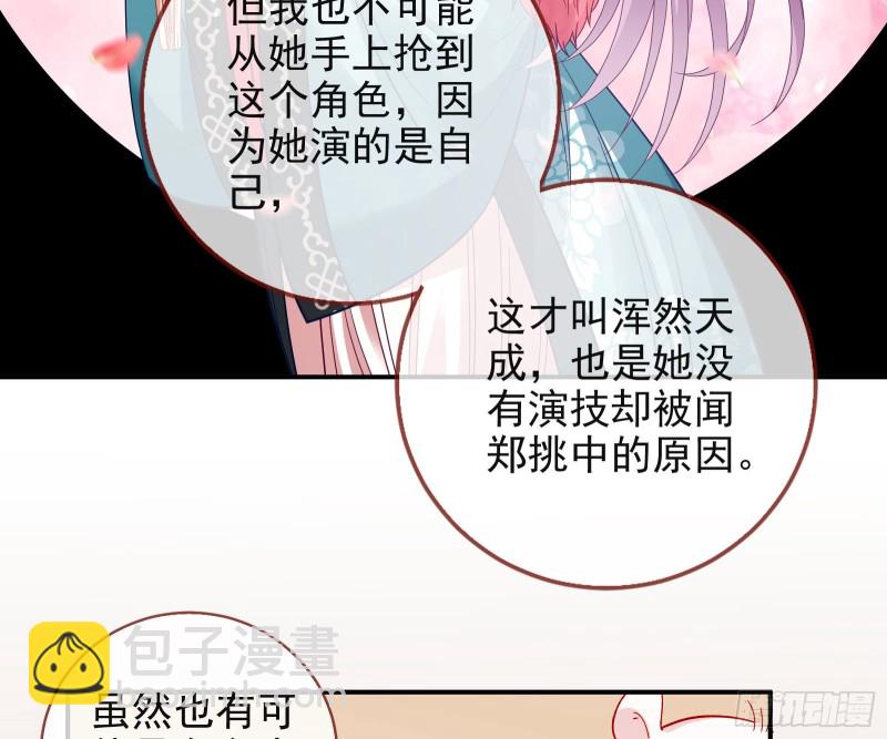 片场挑事29