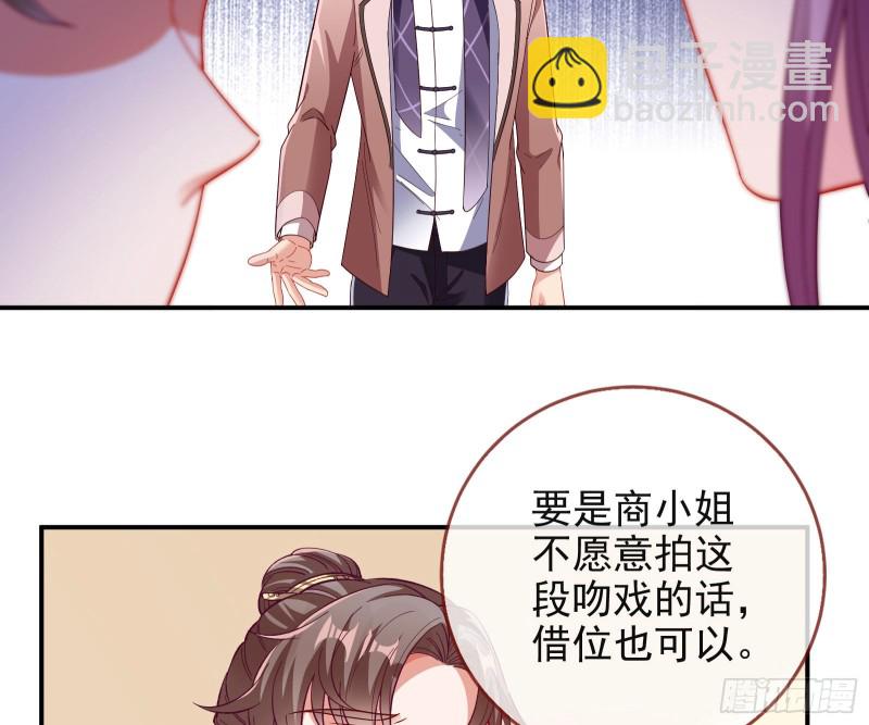 片场挑事33