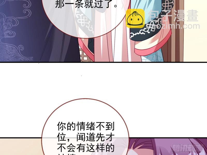 片场挑事37