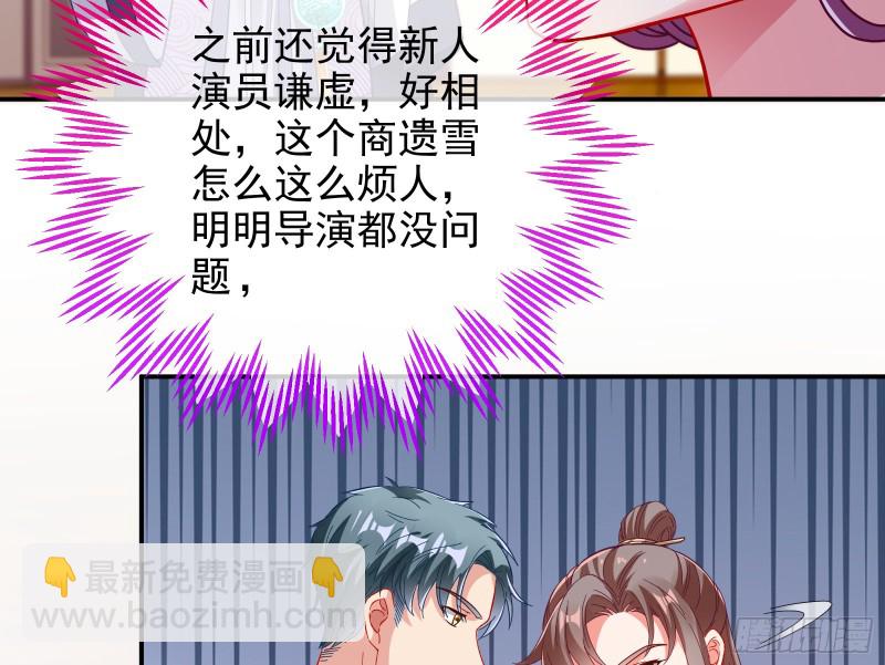 片场挑事39