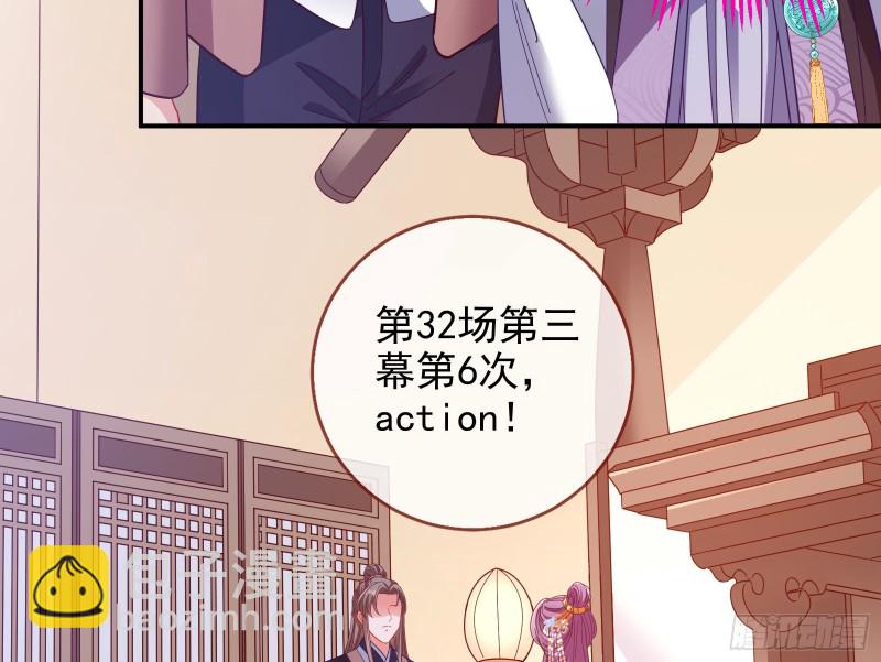 片场挑事41
