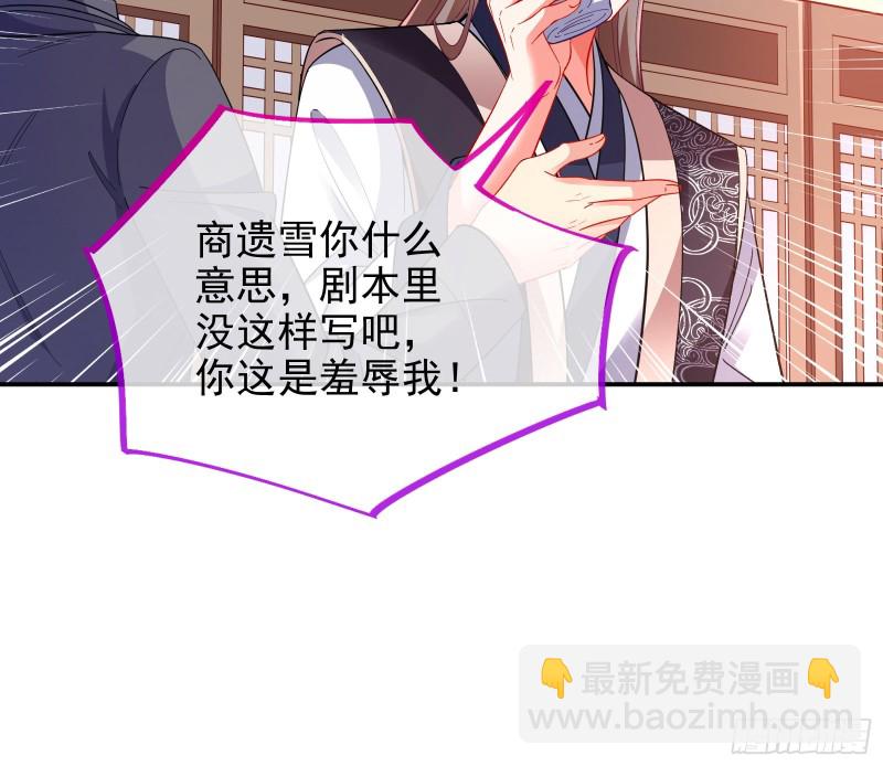 片场挑事54