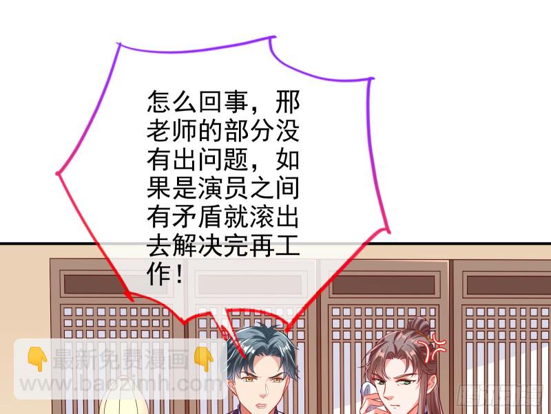 片场挑事55