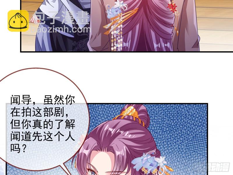 片场挑事60