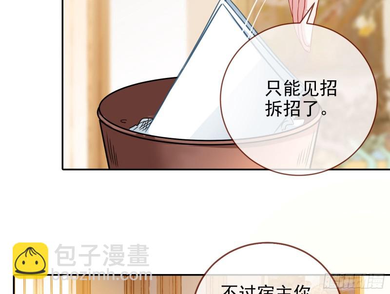 片场挑事7