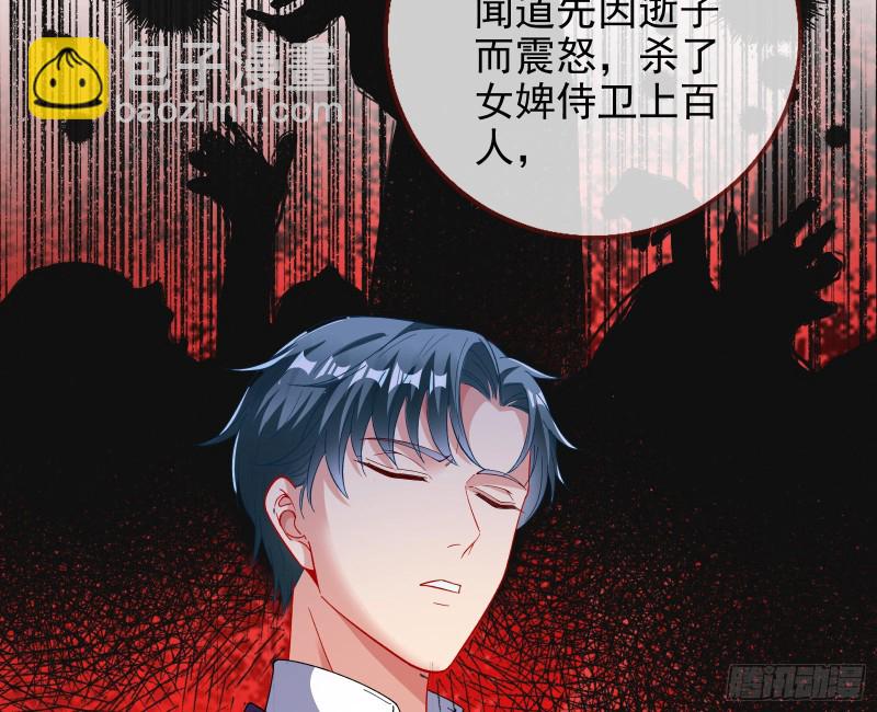 片场挑事71
