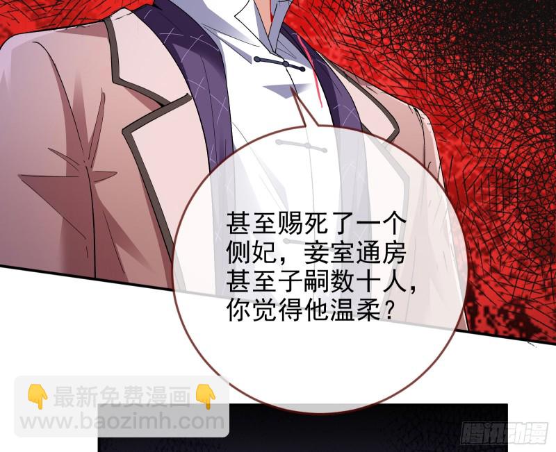 片场挑事72