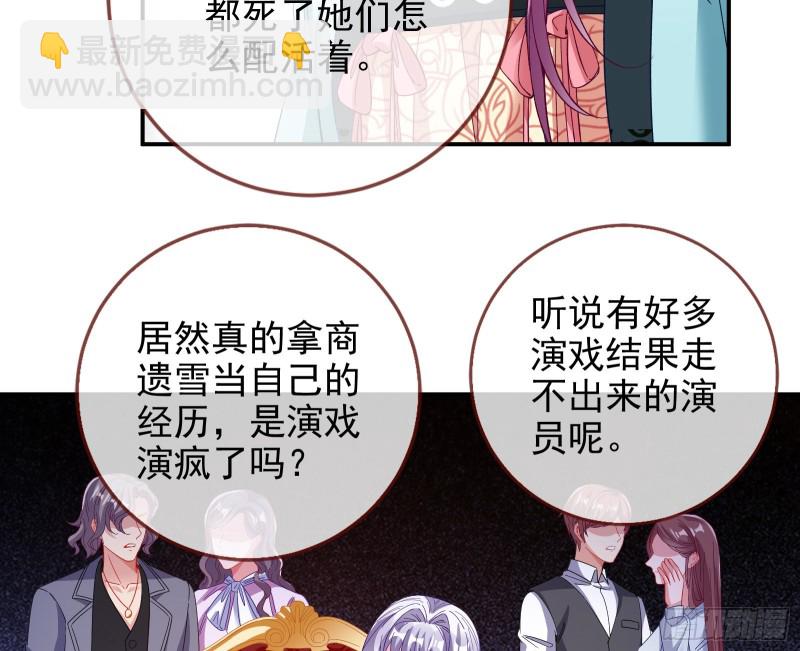 片场挑事74