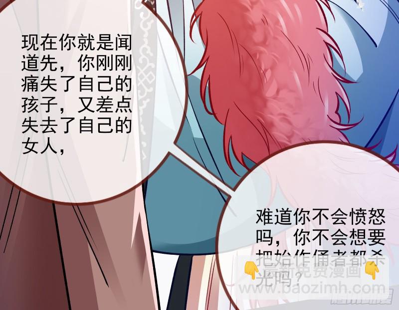 片场挑事79