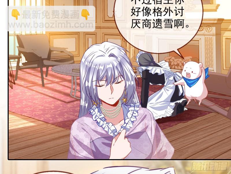 片场挑事8