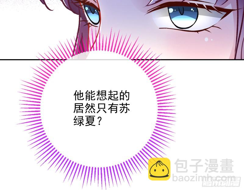 片场挑事85