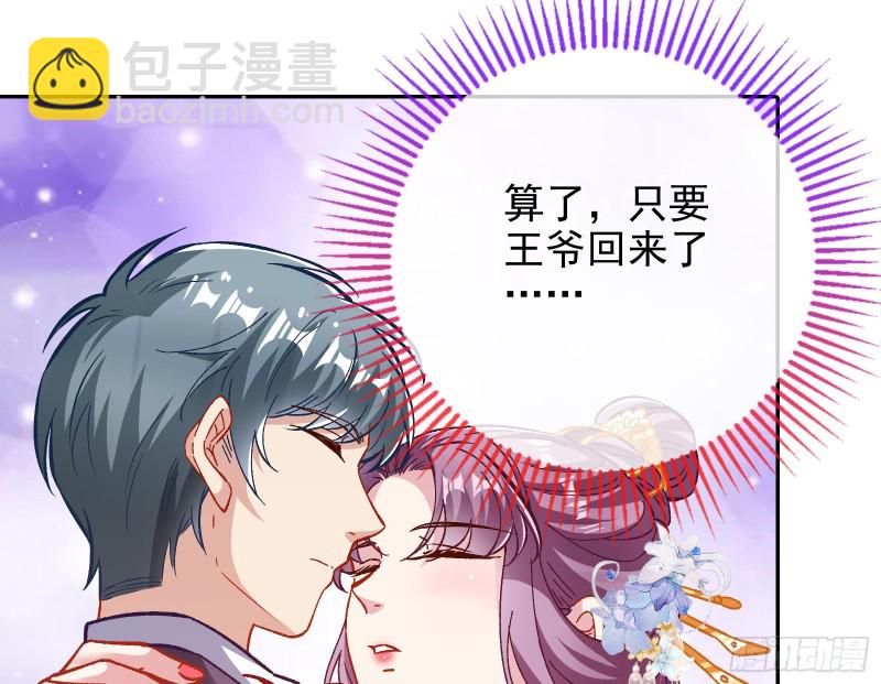 片场挑事86