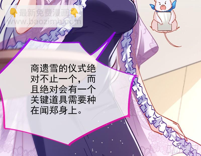 片场挑事89