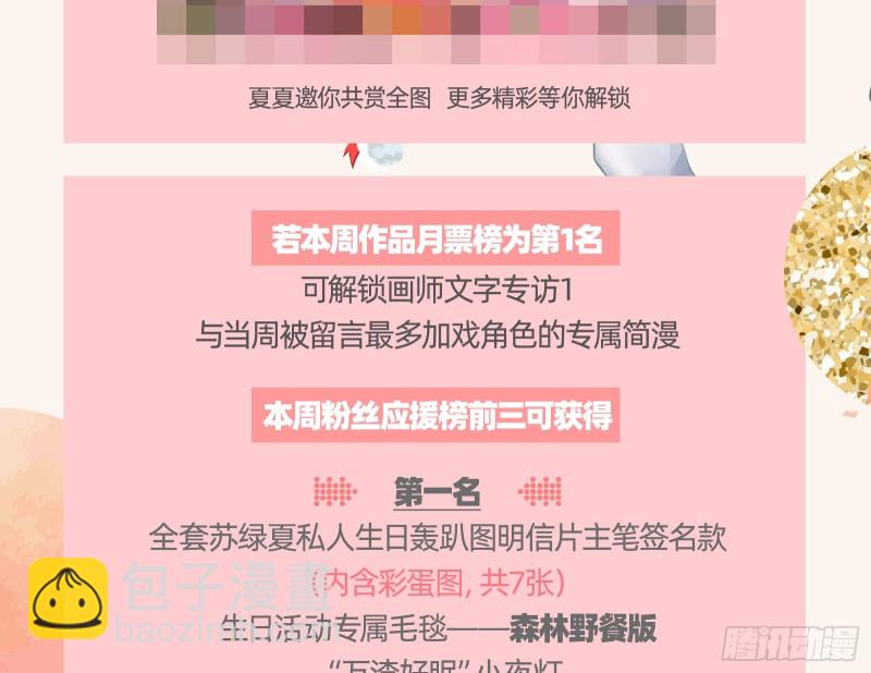片场挑事98