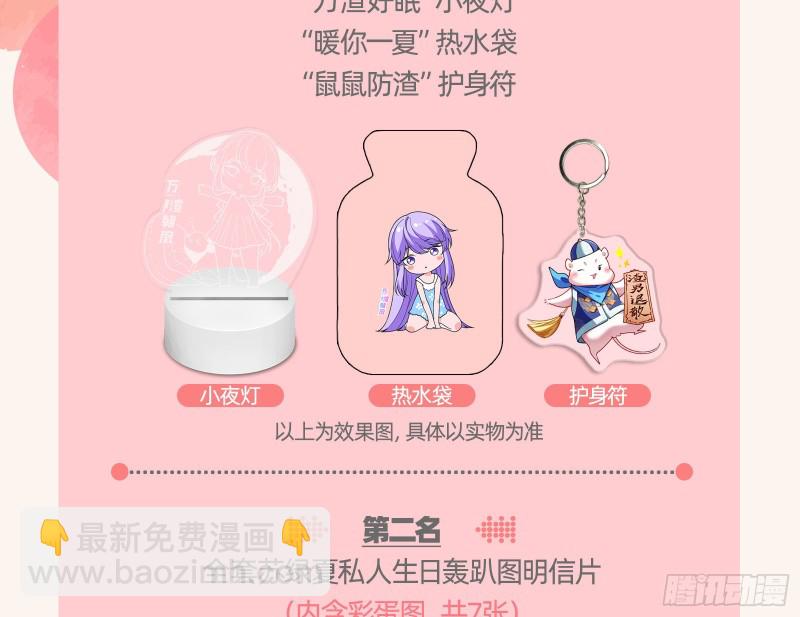 片场挑事99