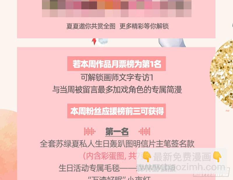 正宫的气场100