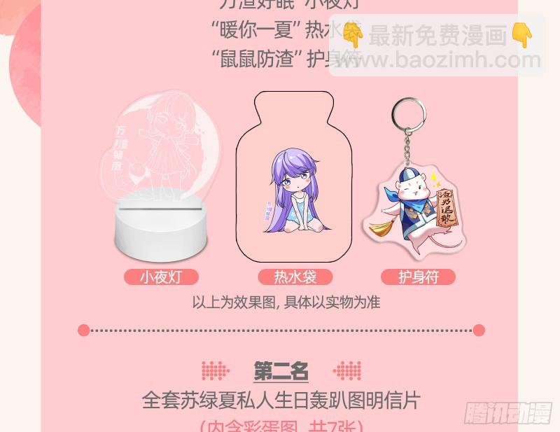 正宫的气场101