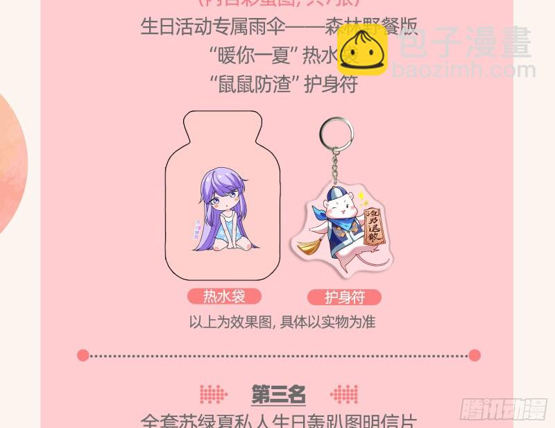 正宫的气场102