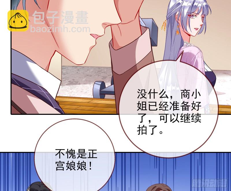 正宫的气场14