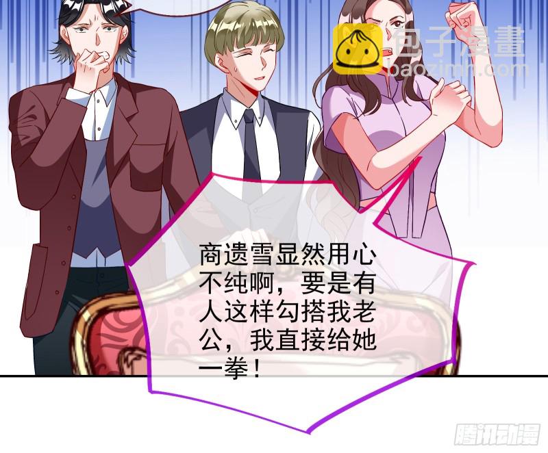 正宫的气场15