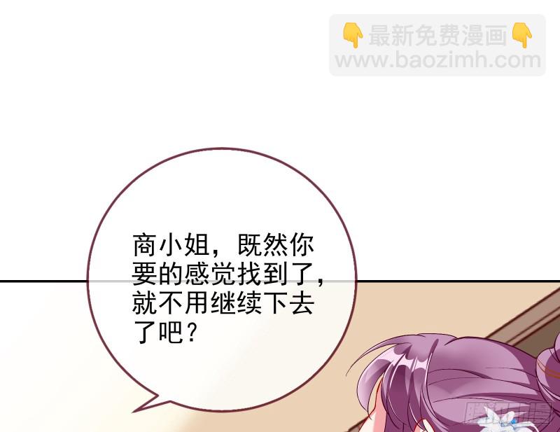 正宫的气场2