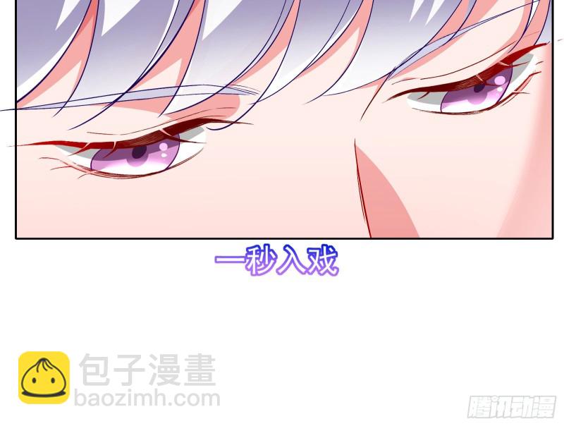 正宫的气场21