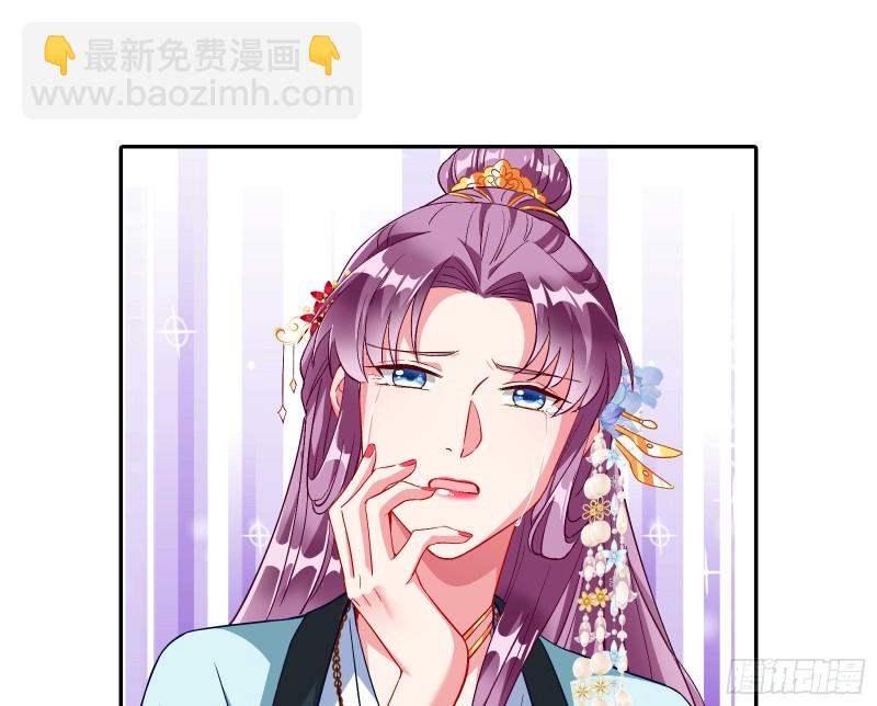 正宫的气场30