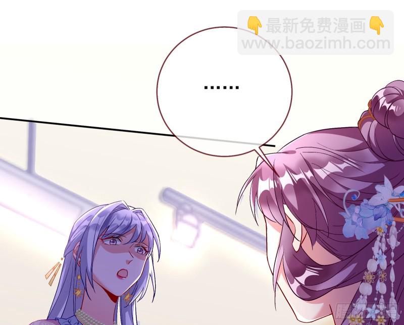 正宫的气场33
